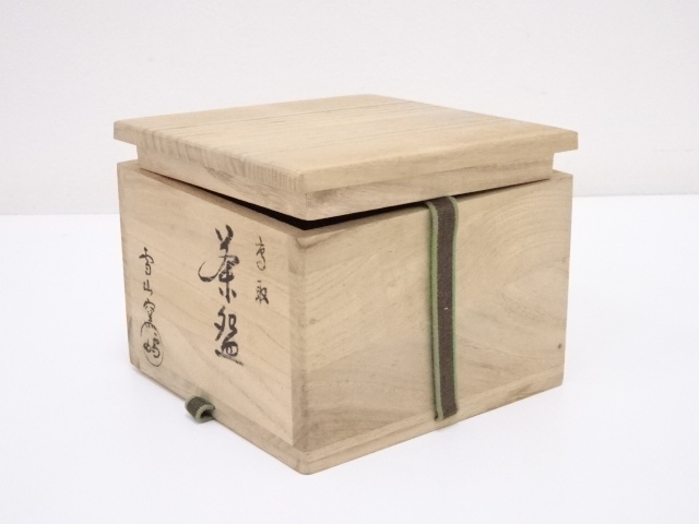 茶道具 高取菓子器 鬼丸雪山造 道具 ] - 道具 高取焼 鬼丸雪山造 茶碗